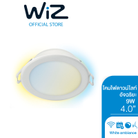 Philips WiZ White Ambiance Downlight โคมไฟดาวน์ไลท์อัจฉริยะ 4 นิ้ว 9 วัตต์