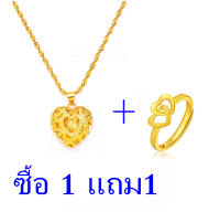 ซื้อ1แถม!! ลดล้างสต็อก3วันสุดท้าย สร้อยคอคู่ สร้อยคอไม่ลอก แบบดอกไม้ รวย สร้อยคอทอง2สลึง สไตล์คลาสสิก รวย อินเทรนด์ ทองคำแท้เยาวราช gold 24k rings ทองคำแท้หลุดจำ แหวนคู่ แหวน0 6กรัมแท้ แหวน คู่ กับ แฟน แหวนทองครึ่งสลึง ทองไม่ลอกไม่ดำ แหวนทอง0.3กรัม