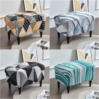 Geometry Ottoman Covers Spandex Rectangle Footstool Cover All-inclusive Ottoman Pouf Cover Wing Chair Sofa Footrest Slipcovers