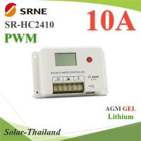 PWM HC2410 โซลาร์ชาร์จ คอนโทรลเลอร์ 10A Auto 12V 24V รองรับ LEAD GEL Lithium รุ่น SR-HC2410