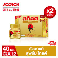 สก๊อต รังนกแท้ สุพรีม โกลด์ 40 มล. (แพ็ก 12 ขวด) จำนวน 2 แพ็ก จัดส่งฟรี !!