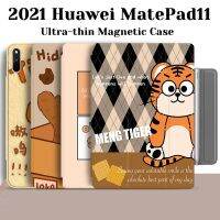 KENKE เคสแท็บเล็ต HUAWEI Reกระแสน้ำ,เคสอัจฉริยะแม่เหล็กสำหรับ HUAWEI Mate Pad 11 Pro 10.8ใช้งานง่ายรองรับการจับคู่ดินสอและชาร์จเคสฝาครอบอัจฉริยะพับสามทบเปิด/พักอัตโนมัติ2021