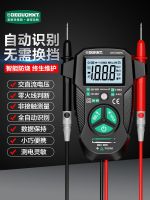 German Minate® multimeter digital high-precision full intelligence without shifting gears mini electrician maintenance multimeter