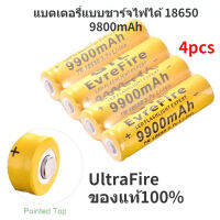 แบตเตอรี่แบบชาร์จไฟได้ 18650 9800mAh Li-ion 3.7V [4pcs]