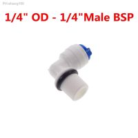 1/4 Tube OD Pushfit Quick 1/4 Male BSP Elbow With Seal Pipe Reverse Osmosis RO Water System Fitting Connector Adapter