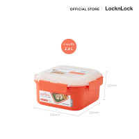 LocknLock กล่องถนอมอาหาร ความจุ 2.4 ลิตร รุ่น LMW107