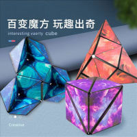 2023 Infinite Magnetic Cube 3D สามมิติ Geometric Cube การคิดของเด็กการออกกำลังกายของเล่นเพื่อการศึกษา