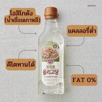 oligodang น้ำเชื่อมเกาหลี แคลลอรี่ต่ำ คีโต น้ำเชื่อมผลไม้ โอลิโกดัง cj beksul oligodang syrup 700g 프락토올리고당