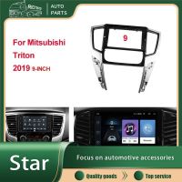 RTO กรอบแผ่นแพงหน้าปัดหน้าปัด2Din สำหรับ Mitsubishi Triton 2019-2023 9 "แผงหน้าปัดแผงสเตอริโอวิทยุจอใหญ่ติดตั้งใหม่