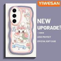 YIWESAN S23ปลอกสำหรับ Samsung บวก S23พิเศษเคสลายการ์ตูนน่ารักดอกไม้กระต่ายขอบเคสโทรศัพท์แบบใสซิลิโคนที่สร้างสรรค์ง่ายกันกระแทกเคสนิ่มเคสใสป้องกันเลนส์กล้อง