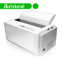 Jolimark เครื่องพิมพ์ Heavy duty printer CP-9000K+ เครื่องพิมพ์ความเร็วสูง Jolimark CP-9000K Plus (AUI BP-9000E, Seiko BP-9000, Dataproduct 8524)