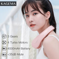 KAGEMA ชาร์จ USB 4000mAh ไร้ใบพัด พัดลมคล้องคอ พัดลมพกพา พัดลมชาร์จแบต มินิ การไหลเวียนของอากาศ 360 รอบทิศทาง การออกแบบ 4 คอร์ของมอเตอร์เทอร์โบ