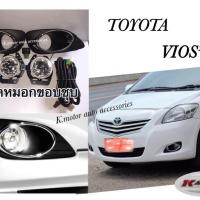 ไฟตัดหมอก Vios07-13 ขอบชุป