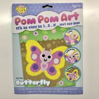 Pom Pom Art picture- BUTTERFLY, Kids crafts, Kids Toys, Kids arts &amp; Crafts, Arts and Crafts, Craft Kit, DIY Craft Kids, Sticker Sets