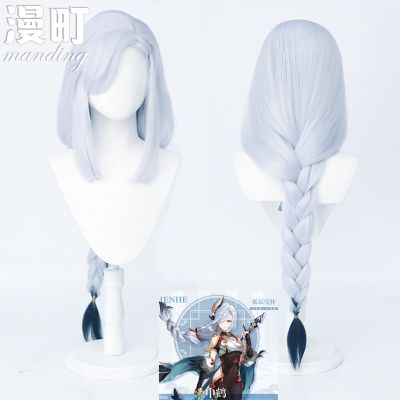 Diffuse solitary Calvin Qiong at/on the original glass god ShenHe cos wig bold plait dyeing gradient