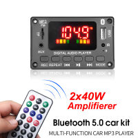 2*40W 7V-26V Amplifier Mp3 Player Module Bluetooth-Compatible 5.0 Handsfree MP3 Decoder Board 12V Fm Radio Wireless Music Kit