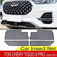 For Chery Tiggo 8 Pro 2022 2021 Car Insect Screening Mesh Front Grille Insert Net Water Tank Engine Protection Accessories