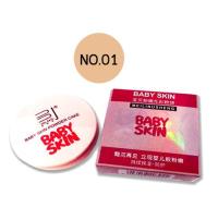 แป้งพัฟแต่งหน้า BABY SKIN POWDER CAKE / BABY SKIN MEILINUSHENG NO.01