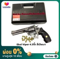 Blank Ekol Viper 4.5”สีเงินเงา 9mm P.A.K. เหมาะสำหรับการถ่ายทำภาพยนตร์ สะสม เสียงเปล่า ปล่อยตัวนักกีฬา มือ1