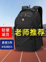 School bag mens backpack junior high school student elementary boy third fourth fifth and sixth grade 2023 new style