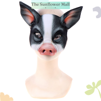 Sunflower 1PC BALL Mask หมูครึ่งหน้าหน้ากากสำหรับเทศกาลฮาโลวีนประสิทธิภาพเวที