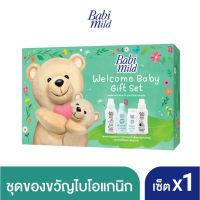 ชุดกล่องของขวัญ BabiMild (เบบี้ มายด์) The Natural Bioganic Welcome Baby Giftset