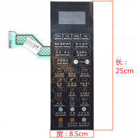 เหมาะสำหรับเตาอบไดโอดไมโครเวฟ G80D23CSL-Q6เมมเบรนสวิตช์ G80F23CN2L-Q6แผง (R1)