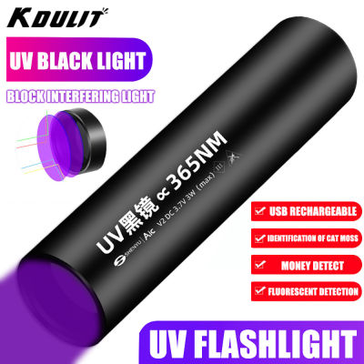 365NM MINI UV อัลตราไวโอเลตไฟฉาย LED สำหรับ Moss Detector แบบพกพา UV Black Light สำหรับแมวสุนัขคราบ Bed Bug Moldy อาหาร