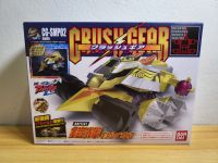 Bandai SMP Crush Gear BATTLE1 - Armor Kagayaki - ครัชเกียร์  รถแข่งประจัญบาน