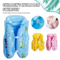 Children Inflatable Life Vest Baby Swimming Jacket Buoyancy PVC Floats 3-10 Age Kids Learn To Swim Boating Safety Lifeguard Vest  Life Jackets