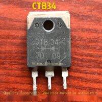 2022 ☆ 1ชิ้นเดิม CTB34 CTB-34 CTB-34M Rectifier หลอดสามารถยิง TO-3P ทดสอบได้ดี