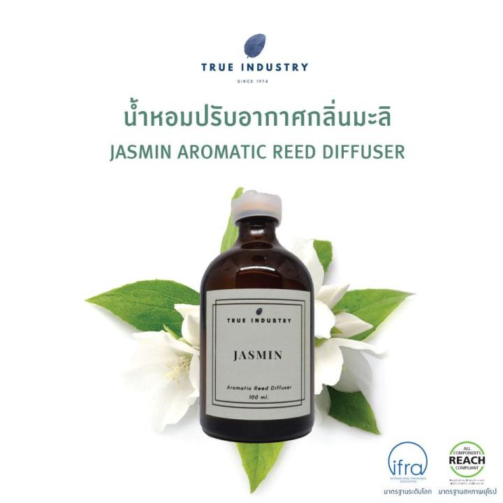 น้ำหอมปรับอากาศ-กลิ่น-มะลิ-jasmin-aromatic-reed-diffuser