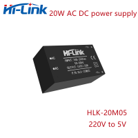 จัดส่งฟรี HLK-20M05 AC DC 220โวลต์5โวลต์20วัตต์แยกสลับ S TEP Down โมดูลแหล่งจ่ายไฟที่มีประสิทธิภาพสูงบ้านอัตโนมัติ