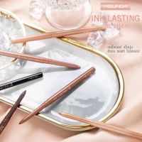 MC3097 Meilinda Ink lasting gel liner เมลินดา ดินสอขอบตา  เขียนลื่น ติดทน เนื้อเจลนุ่มๆลื่นๆ