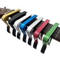 【Moon Musical】 Universal Metal Guitar Capo Zinc Alloy For Acoustic Classic Electric Capotraste Violao Guitarra Bass Quick Change Clamp