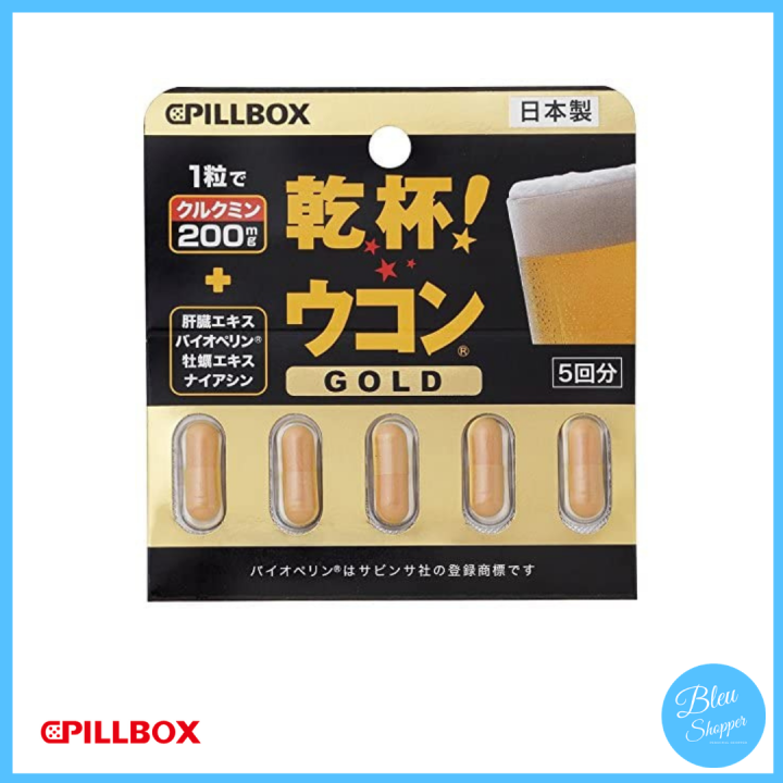 PILLBOX JAPAN KANPAI UKON GOLD [5 Tablets] Lazada