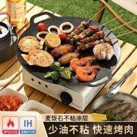 ❀ Outdoor medical stone card-type furnace barbecue plate Korean-style teppanyaki induction cooker frying