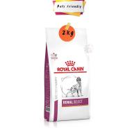 นาทีทอง !!! ส่งฟรี พร้อมส่ง~2KG~ ROYAL CANIN RENAL SELECT อาหารสุนัข สูตรสำหรับสนัขที่ปัญหาเรื่องโรคไต สุนัขทานยาก กลิ่นที่สุนัขชื่่นชอบ- มีเก็บเงินปลายทาง