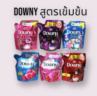 Downy ผลิตภัณฑ์ ปรับผ้านุ่ม ดาวน์นี่ 110 ml 1 ถุง