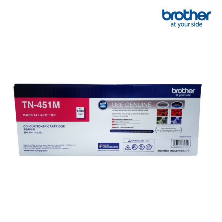 brother-tn-451m-ตลับผงหมึก-โทนเนอร์-สีชมพู-สำหรับรุ่น-hl-l8260cdn-hl-l8360cdw-mfc-l8690cdw-mfc-l8900cdw