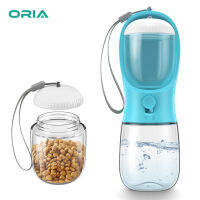 【 Dream】 ORIA ขวดน้ำสุนัข300ML ขวดน้ำสัตว์เลี้ยงแบบพกพาพร้อมภาชนะบรรจุอาหาร100G,ตู้น้ำที่ถอดออกได้สำหรับลูกสุนัขแมวกระต่ายและสัตว์เลี้ยงอื่นๆสำหรับการเดินกลางแจ้งเดินป่าท่องเที่ยว