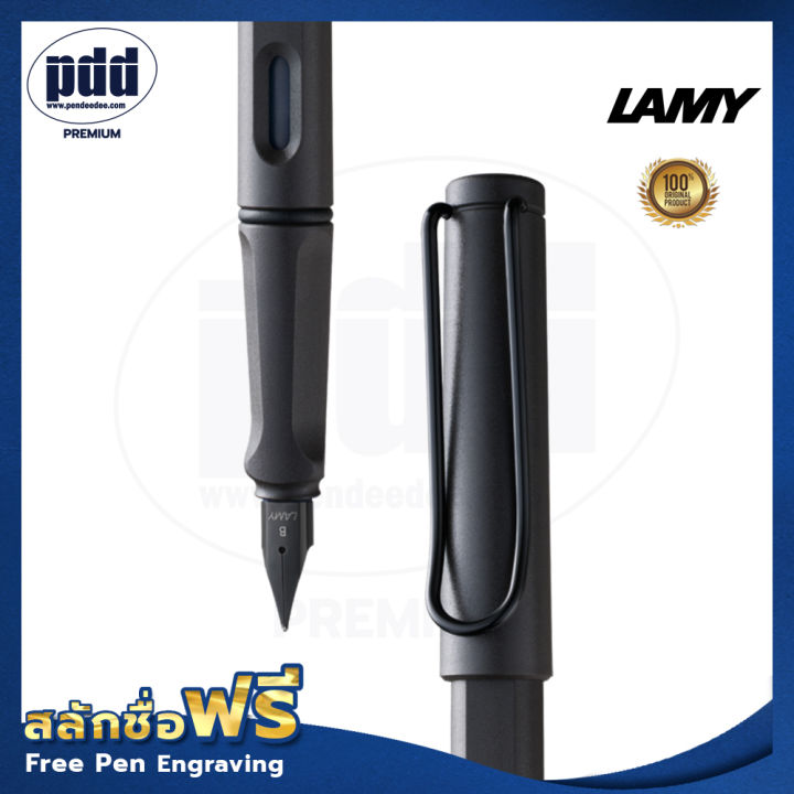 1ด้าม-ปากกาสลักชื่อฟรี-lamy-safari-ปากกาหมึกซึม-ลามี่-ซาฟารี-หัว-b-สีดำด้าน-1-pc-free-engraving-lamy-safari-fountain-pen-nib-b-สลักชื่อฟรี