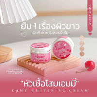 ของแท้100% หัวเชื้อเอมมี่ ครีมโสมเอมมี่ Ammy สูตรเนื้อครีมเข้มข้น ฟื้นฟูบำรุงผิวกาย