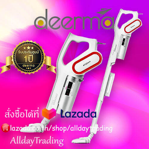💝รับประกันศูนย์ไทย 1 ปี💝Deerma DX700/DX700S เครื่องดูดฝุ่นแบบด้ามจับ 2