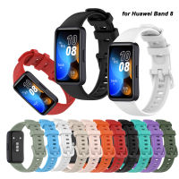 สายรัดเปลี่ยนซิลิโคนสำหรับสายนาฬิกาอัจฉริยะ Huawei Band 8