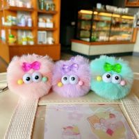 ZHUJI เครื่องประดับรถยนต์ Kawaii DIY พวงกุญแจห้อยกระเป๋าจี้ตุ๊กตายัดไส้กระเป๋าเป้สำหรับเด็กอุปกรณ์เสริมพวงกุญแจเอลฟ์สีรุ้งพวงกุญแจ PomPom พวงกุญแจเต่าทองโบว์จี้กระเป๋านักเรียน