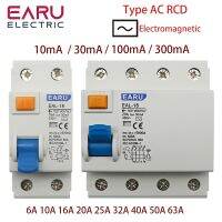 2P 4P 10/30/100/ชนิด300mA AC RCCB RCD ELCB แม่เหล็กไฟฟ้าที่เหลือในปัจจุบันเบรกเกอร์เบรกเกอร์สวิตช์นิรภัยวงจรไฟฟ้า P