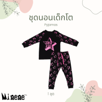 MINENE Pyjamas  ชุดนอนเด็กโต ผ้าคอทตอน100% - ดาวชมพูสะท้อนเเสง !