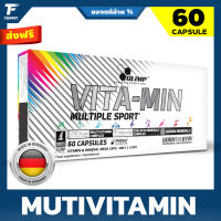 Olimp Vita-Min Multiple Sport - 60 Caps  วิตามินรวมและแร่ธาตุ เสริมสร้างกล้ามเนื้อ บำรุงร่างกาย นักกีฬา