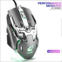 USB Wired Competitive Gaming Mouse Mechanical Game Mice Adjustable 6400DPI 8 Buttons LED Lighting Mouse V15 Grey